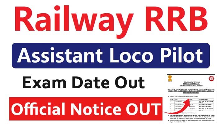 RRB ALP Exam Date 2024