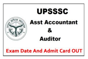 UPSSSC Admit Card 2024