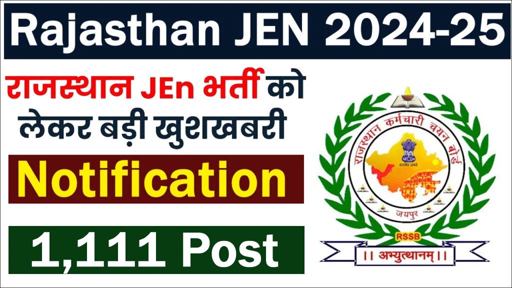 RSMSSB Rajasthan JEN Recruitment 2024