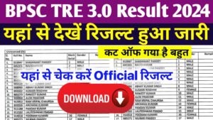 BPSC Teacher TRE 3.0 Result 2024