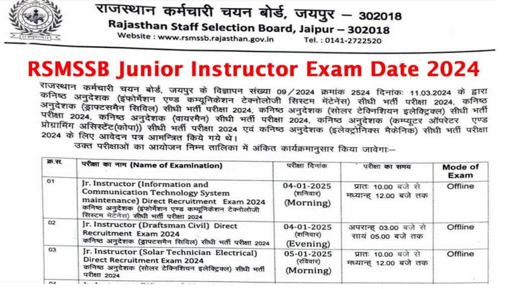 RSMSSB Junior Instructor Admit Card 2024