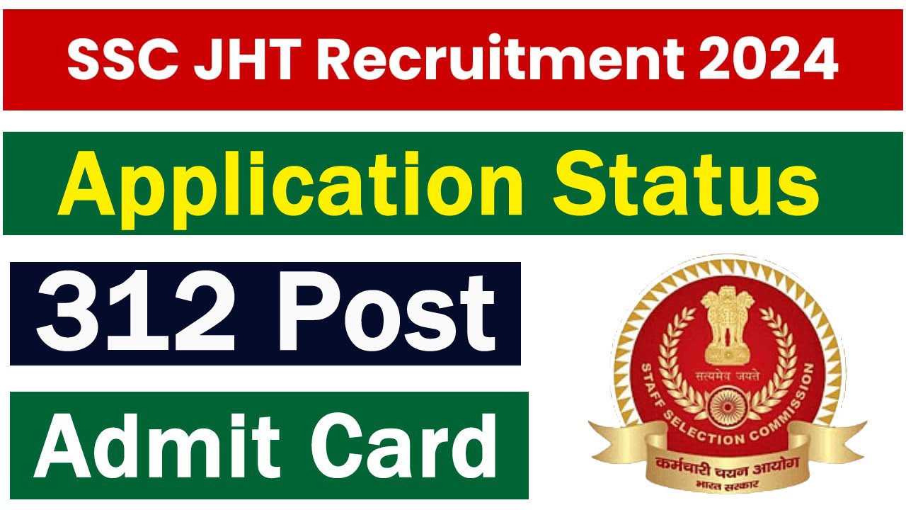 SSC JHT Admit Card 2024