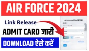 Air Force Agniveer Admit Card 2024