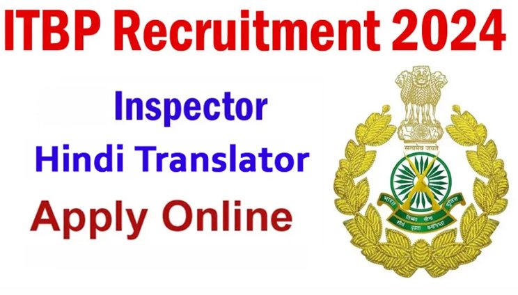 ITBP Inspector Hindi Translator Recruitment 2024