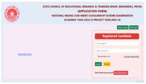 Bihar NMMS Scholarship