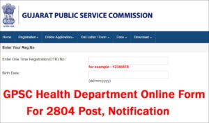 GPSC Health Department Recruitment 2024