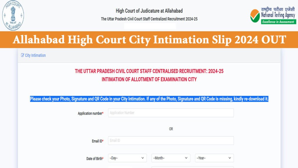 Allahabad High Court City Intimation Slip 2024