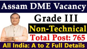 Assam DME Non-Technical Recruitment 2025