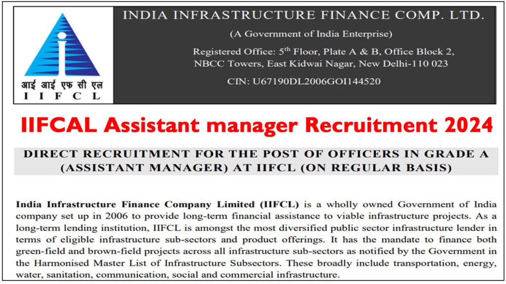 IIFCAL Assistant manager Recruitment 2024