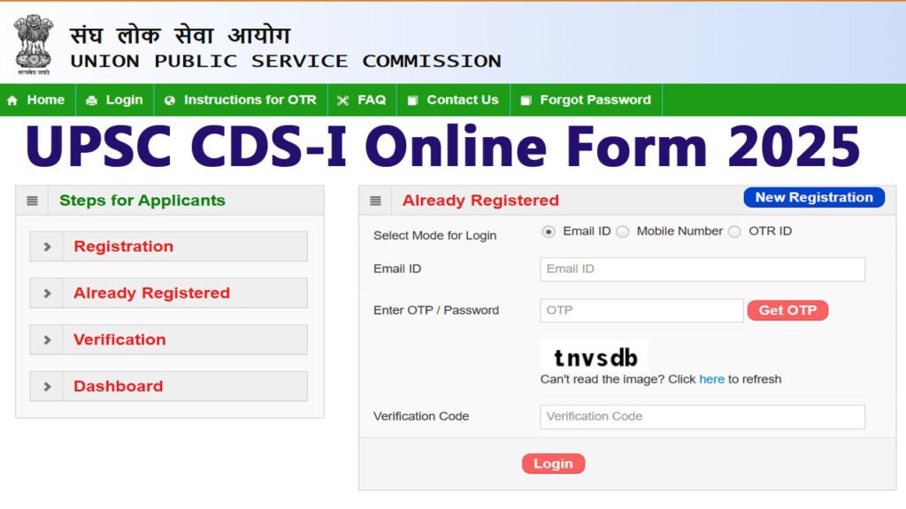 UPSC CDS 1 Online Form 2025