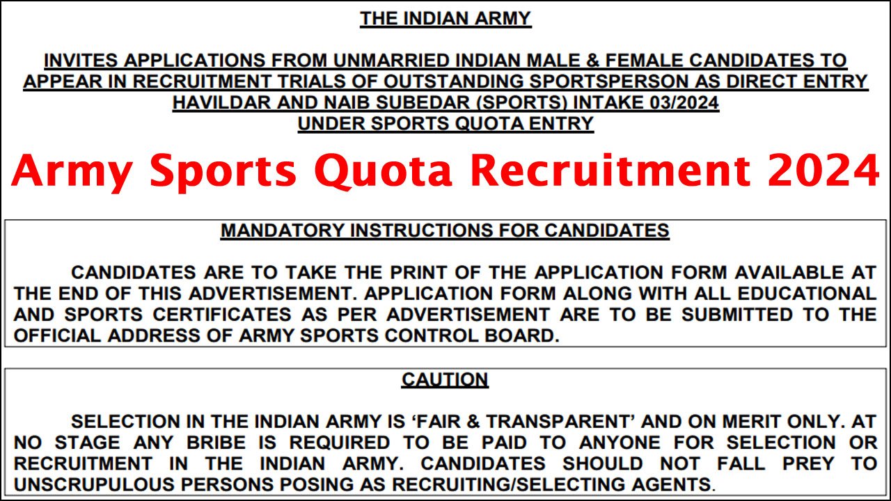 Indian Army Sports Quota Recruitment 2024