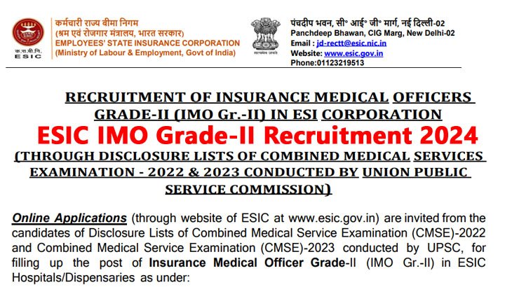 ESIC IMO Recruitment 2024