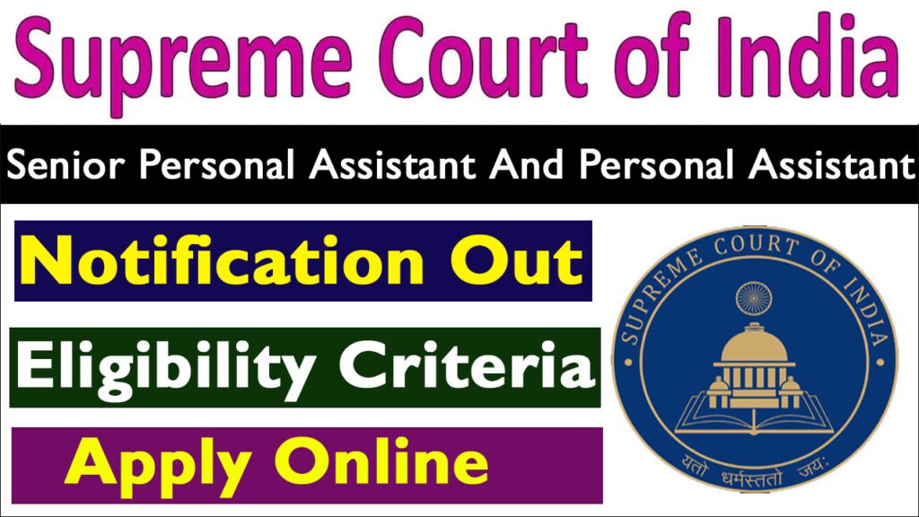 Supreme Court of India Various Post Recruitment 2024