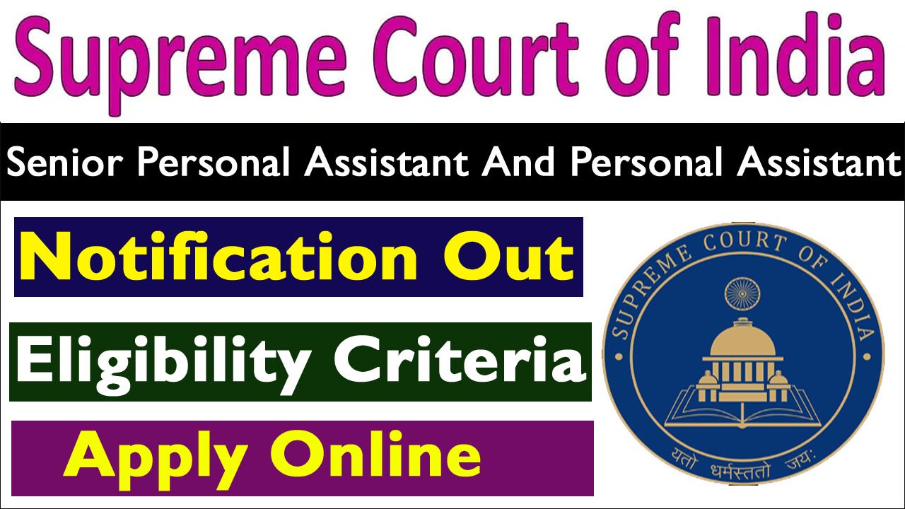 Supreme Court of India Various Post Recruitment 2024