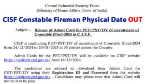 CISF Constable Fireman Physical Admit Card 2024