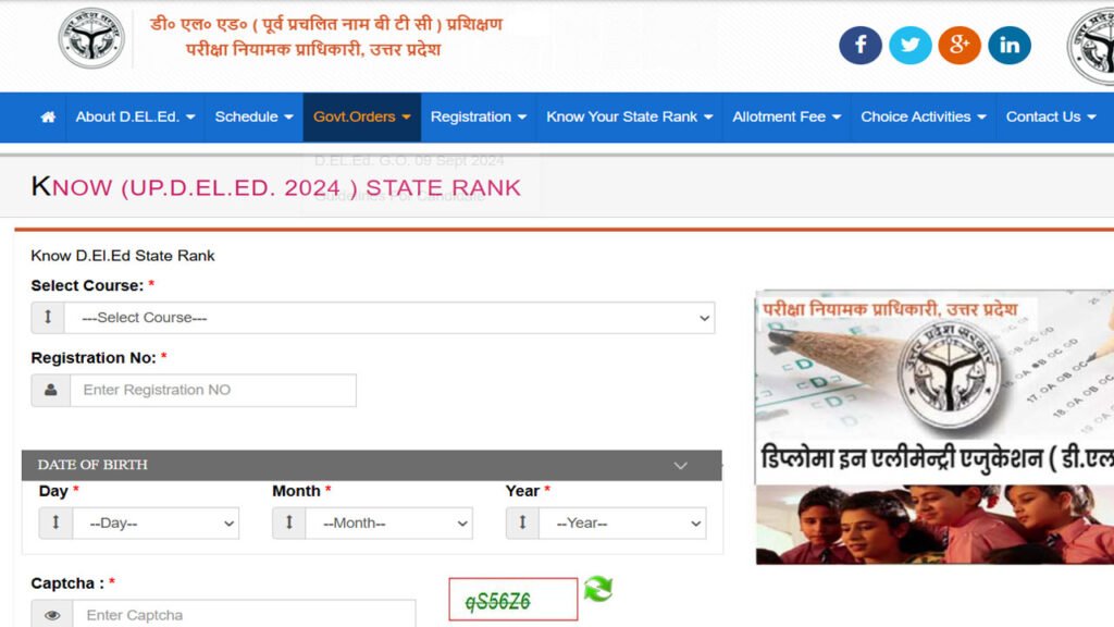 UP DELED Rank Card 2024