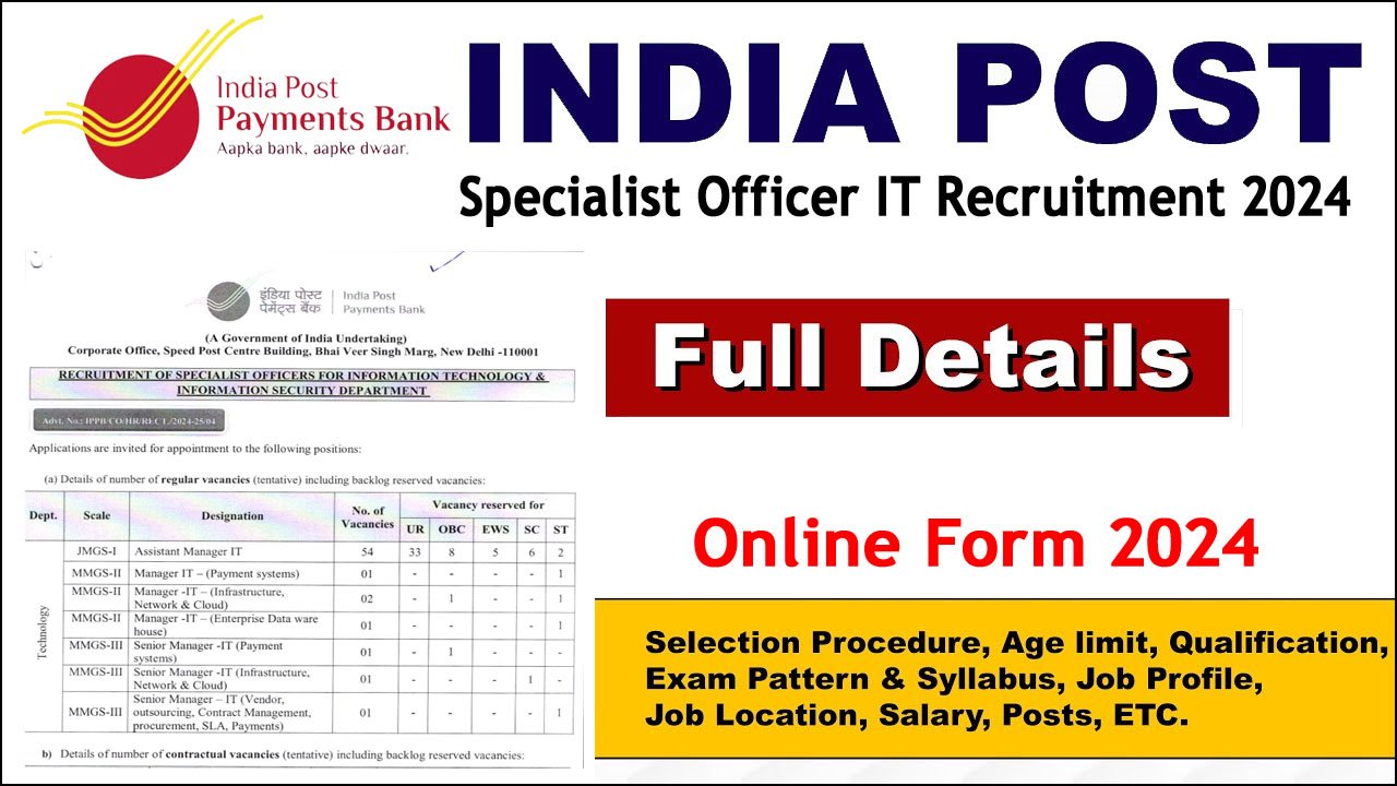 IPPB SO IT Recruitment 2024