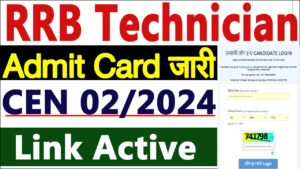 RRB Technician Admit Card 2024