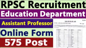 RPSC Assistant Professor Teacher Recruitment 2024-25