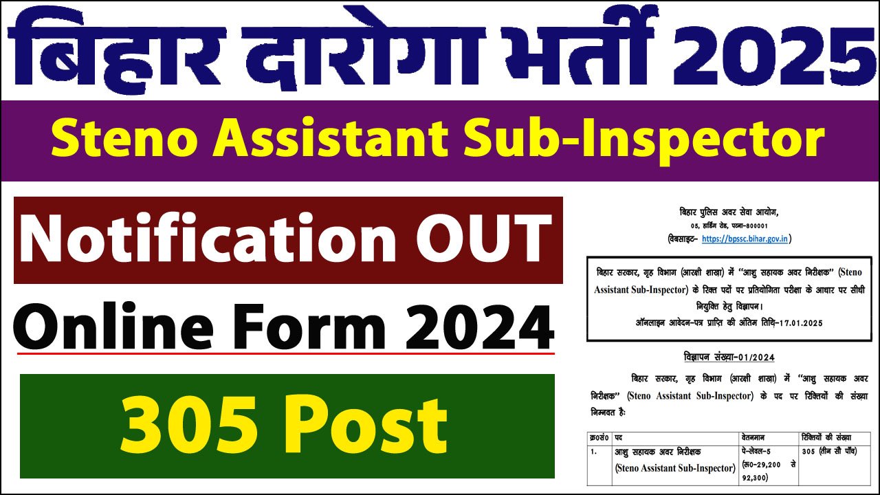 BPSSC Bihar Police Steno ASI Recruitment 2024-25