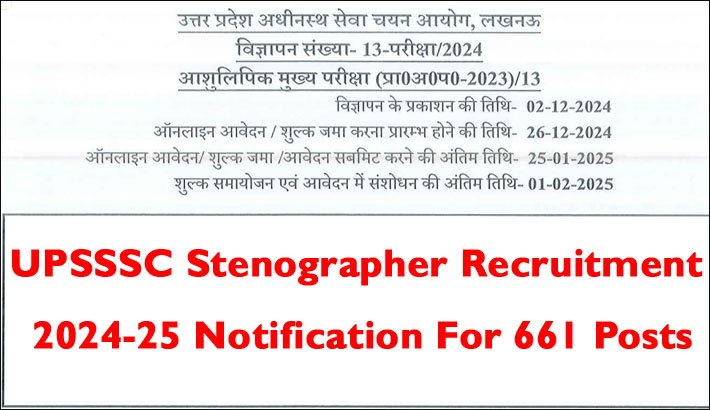 UPSSSC Stenographer Recruitment 2024-25