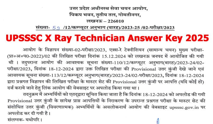 UPSSSC X Ray Technician Answer Key 2025
