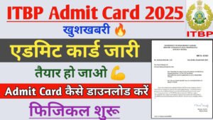 ITBP Physical Admit Card 2025