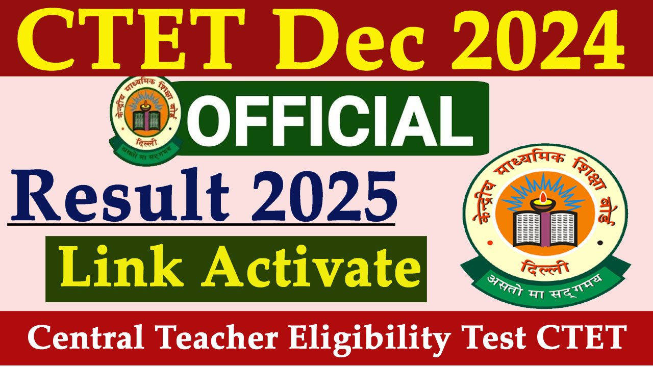 CTET Result 2025