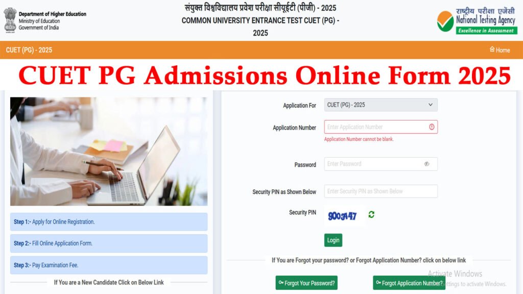 CUET PG Admissions Online Form 2025