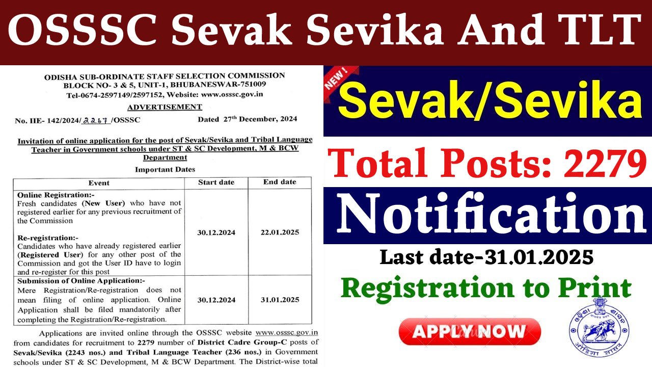 OSSSC Sevak Sevika And TLT Recruitment 2025