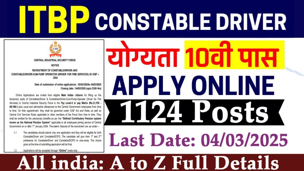 CISF Constable Driver Recruitment 2025