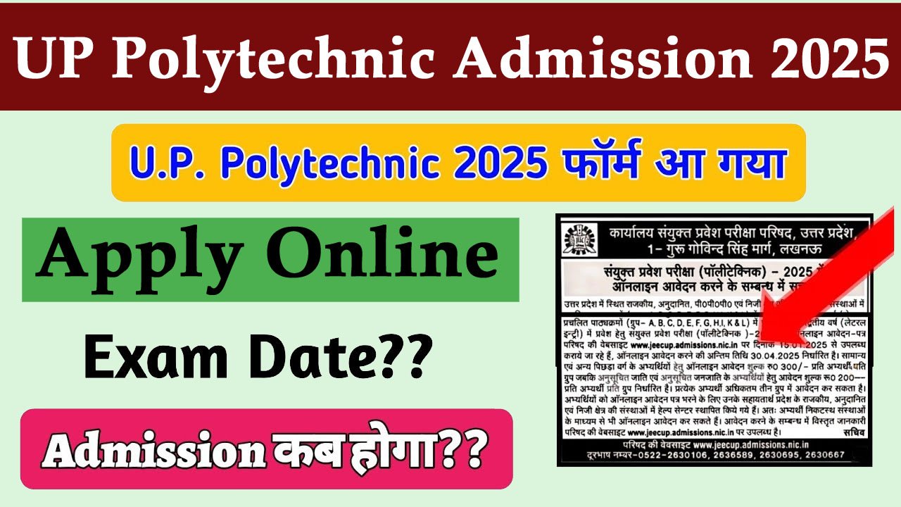 JEECUP UP Polytechnic Admission 2025