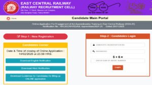 RRC ECR Apprentice Recruitment 2025 Notification Out For 1154 Posts, Apply Online RRC ECR Apprentice Recruitment 2025