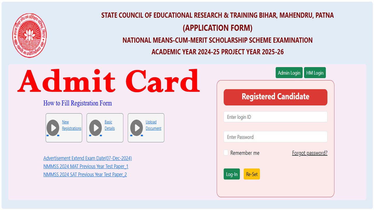 Bihar NMMS Scholarship Admit Card 2025