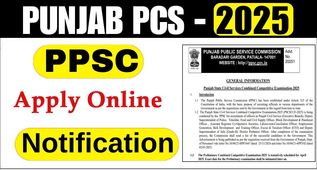 PPSC Punjab PCS Recruitment 2025