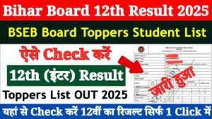 Bihar Board 12th Class Topper List 2025
