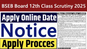 Bihar Board BSEB Board 12th Class Scrutiny Online Form 2025 Notification Released Now BSEB Board 12th Class Scrutiny Online Form 2025