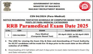 RRB Paramedical Exam Date 2025 Released For 1376 Posts, Admit Card RRB Paramedical Exam Date 2025