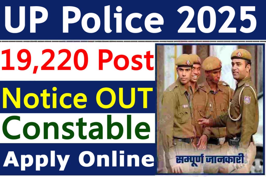 UP Police Constable Recruitment 2025