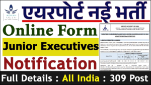 AAI Junior Executives Recruitment 2025