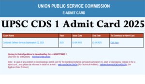 UPSC CDS 1 Admit Card 2025