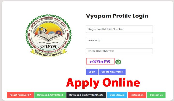 CG Vyapam ADEO Recruitment 2025