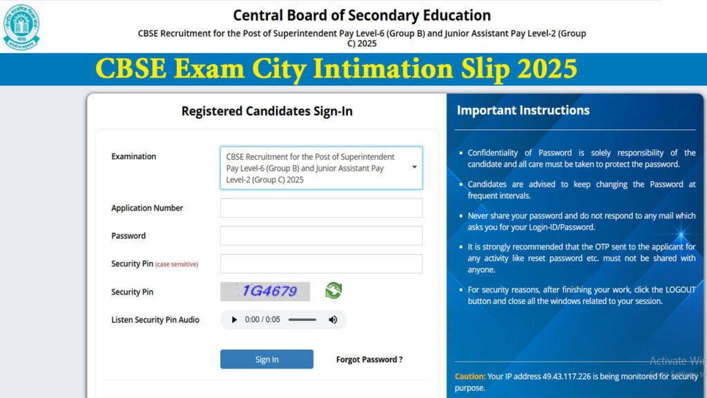 CBSE Superintendent And Junior Assistant Exam City 2025, Admit Card, Exam Date