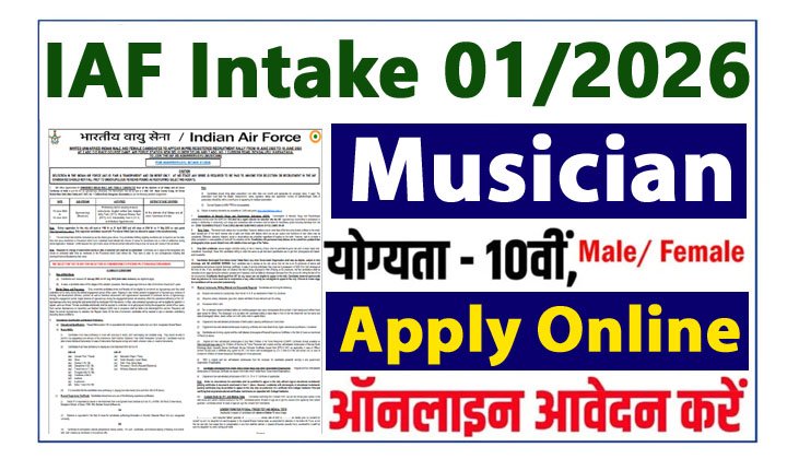 Indian Air Force Agniveer Musician Recruitment 2025