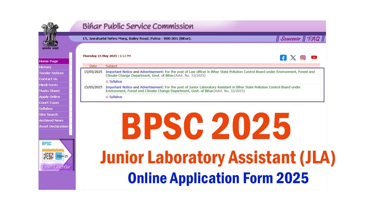 BPSC JLA Recruitment 2025