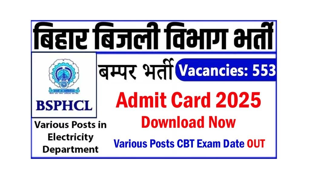 BSPHCL Various Posts Admit Card 2025 For CBT Exam Date OUT BSPHCL Various Posts Admit Card 2025 For CBT Exam Date OUT