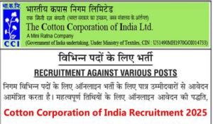 Cotton Corporation of India Recruitment 2025