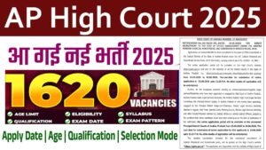 AP High Court Recruitment 2025