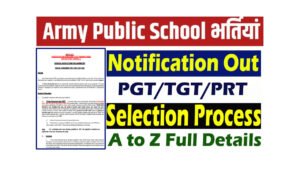 AWES Army Public School Recruitment 2025