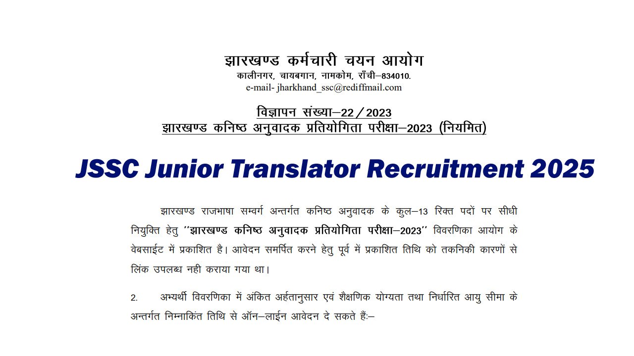 JSSC Junior Translator Recruitment 2025